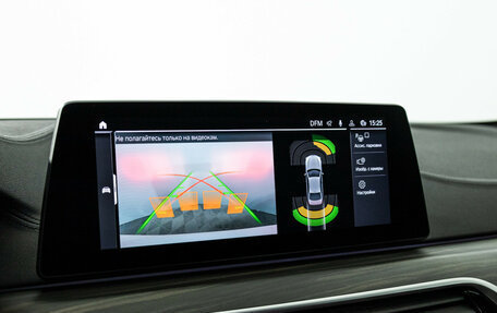 BMW 5 серия, 2019 год, 4 659 898 рублей, 21 фотография