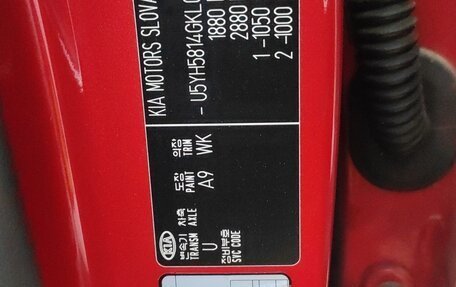 KIA cee'd III, 2019 год, 1 350 000 рублей, 8 фотография