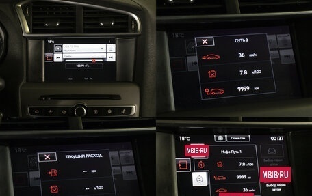 Citroen C4 II рестайлинг, 2016 год, 955 000 рублей, 16 фотография