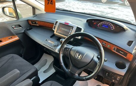 Honda Freed I, 2012 год, 1 229 000 рублей, 11 фотография