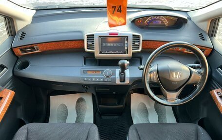 Honda Freed I, 2012 год, 1 229 000 рублей, 16 фотография