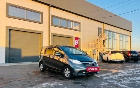 Honda Freed I, 2012 год, 1 229 000 рублей, 8 фотография