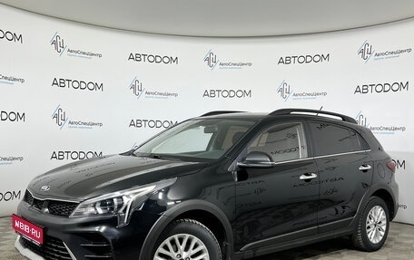 KIA Rio IV, 2020 год, 1 377 000 рублей, 1 фотография