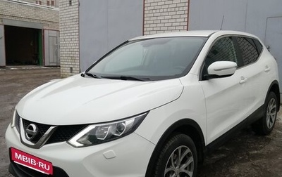 Nissan Qashqai, 2014 год, 1 305 000 рублей, 1 фотография