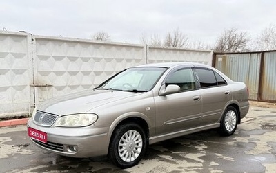 Nissan Bluebird Sylphy II, 2003 год, 350 000 рублей, 1 фотография