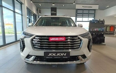 Haval Jolion, 2025 год, 2 049 000 рублей, 1 фотография