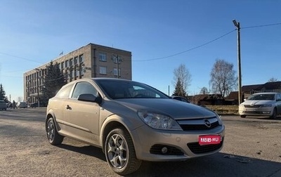 Opel Astra H, 2008 год, 490 000 рублей, 1 фотография
