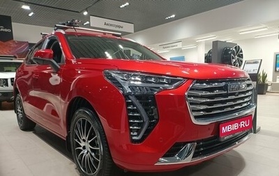Haval Jolion, 2024 год, 2 849 000 рублей, 1 фотография