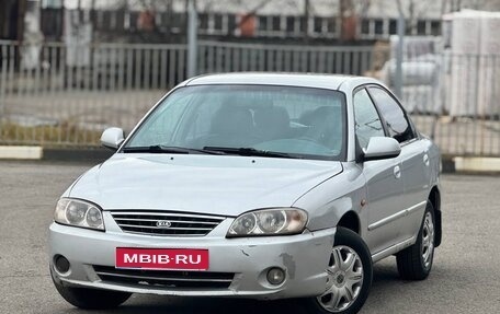 KIA Spectra II (LD), 2007 год, 319 999 рублей, 1 фотография