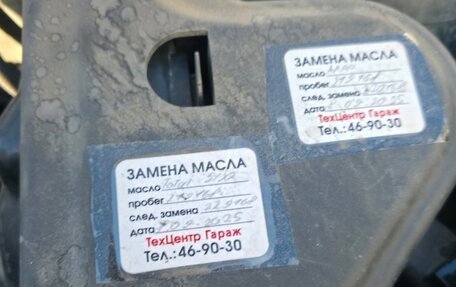 Peugeot 408 I рестайлинг, 2013 год, 563 000 рублей, 16 фотография