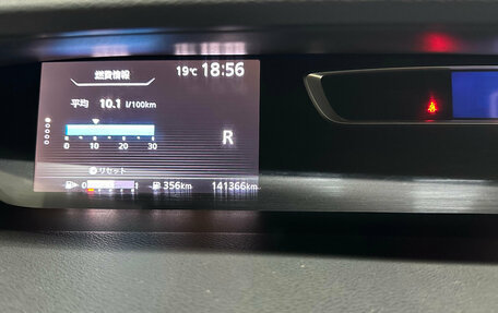 Nissan Serena IV, 2017 год, 2 140 000 рублей, 12 фотография