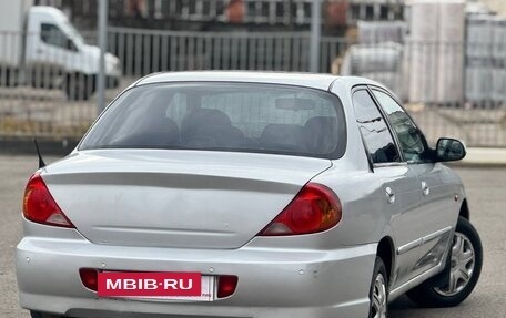 KIA Spectra II (LD), 2007 год, 319 999 рублей, 4 фотография
