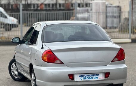 KIA Spectra II (LD), 2007 год, 319 999 рублей, 6 фотография