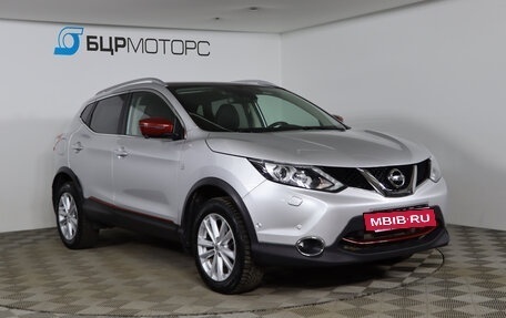 Nissan Qashqai, 2017 год, 1 849 990 рублей, 3 фотография