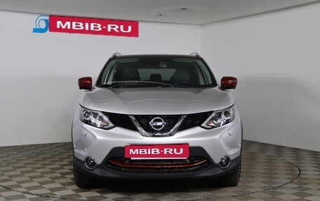 Nissan Qashqai, 2017 год, 1 849 990 рублей, 2 фотография