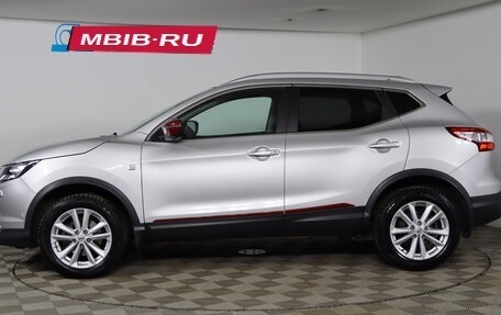 Nissan Qashqai, 2017 год, 1 849 990 рублей, 8 фотография