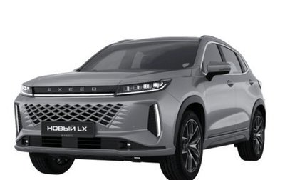 CheryExeed LX, 2024 год, 2 790 000 рублей, 1 фотография