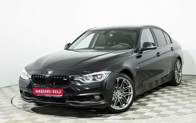 BMW 3 серия, 2017 год, 1 749 585 рублей, 1 фотография