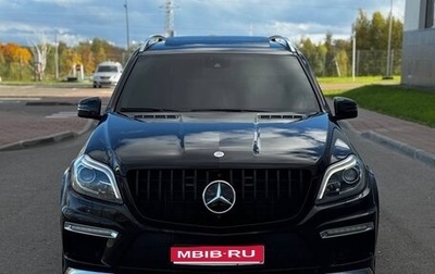 Mercedes-Benz GL-Класс, 2015 год, 2 900 000 рублей, 1 фотография