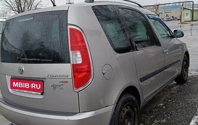 Skoda Roomster, 2012 год, 700 000 рублей, 1 фотография