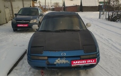 Mazda 323, 1992 год, 90 000 рублей, 1 фотография