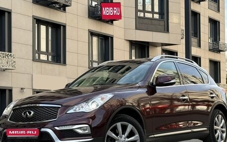 Infiniti QX50 I рестайлинг, 2017 год, 2 450 000 рублей, 1 фотография