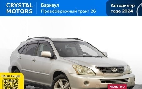 Lexus RX II рестайлинг, 2005 год, 1 189 000 рублей, 1 фотография