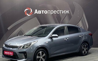 KIA Rio IV, 2017 год, 740 000 рублей, 1 фотография