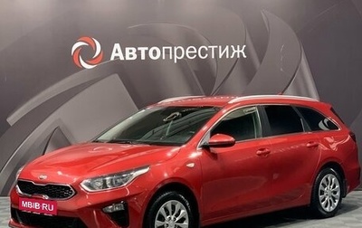 KIA cee'd III, 2019 год, 1 399 000 рублей, 1 фотография
