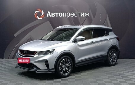Geely Coolray I, 2021 год, 1 510 000 рублей, 1 фотография