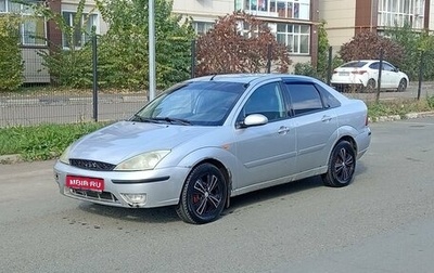 Ford Focus IV, 2005 год, 180 000 рублей, 1 фотография