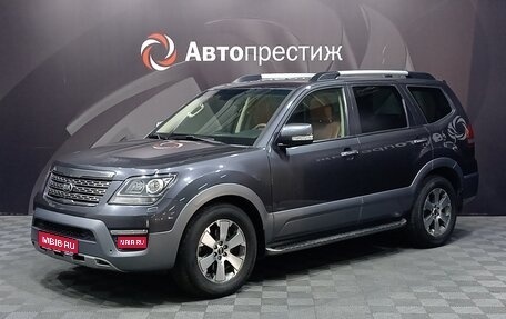 KIA Mohave I, 2017 год, 2 699 000 рублей, 1 фотография