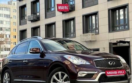 Infiniti QX50 I рестайлинг, 2017 год, 2 450 000 рублей, 14 фотография