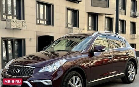 Infiniti QX50 I рестайлинг, 2017 год, 2 450 000 рублей, 29 фотография