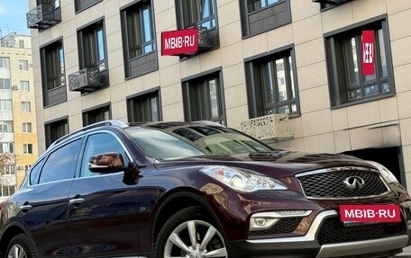 Infiniti QX50 I рестайлинг, 2017 год, 2 450 000 рублей, 27 фотография