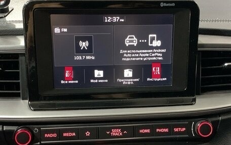 KIA cee'd III, 2019 год, 1 399 000 рублей, 15 фотография