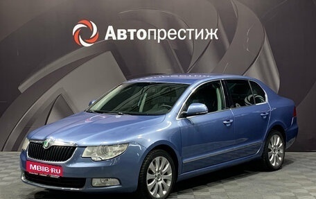 Skoda Superb III рестайлинг, 2008 год, 590 000 рублей, 1 фотография