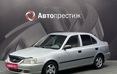 Hyundai Accent II, 2007 год, 350 000 рублей, 1 фотография