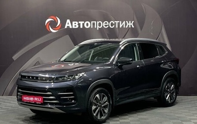 CheryExeed LX, 2023 год, 1 910 000 рублей, 1 фотография