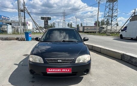 KIA Spectra II (LD), 2007 год, 240 000 рублей, 1 фотография