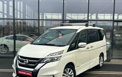 Nissan Serena IV, 2017 год, 2 140 000 рублей, 1 фотография