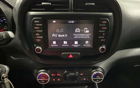 KIA Soul III, 2020 год, 1 869 000 рублей, 11 фотография