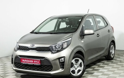 KIA Picanto III рестайлинг, 2018 год, 849 777 рублей, 1 фотография