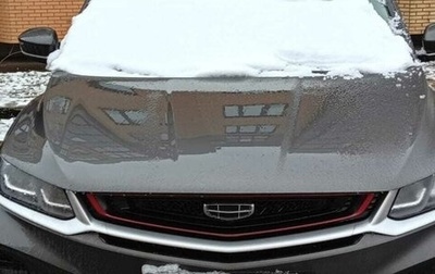 Geely Coolray I, 2023 год, 3 221 280 рублей, 1 фотография