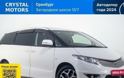 Toyota Estima III рестайлинг -2, 2007 год, 1 519 000 рублей, 1 фотография