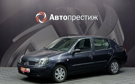 Renault Symbol I, 2006 год, 250 000 рублей, 1 фотография