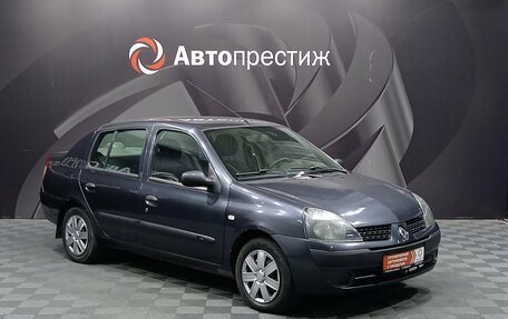 Renault Symbol I, 2006 год, 250 000 рублей, 4 фотография