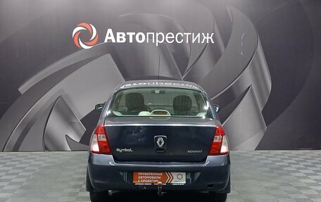 Renault Symbol I, 2006 год, 250 000 рублей, 8 фотография