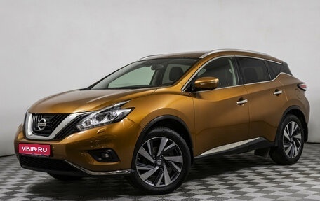 Nissan Murano, 2016 год, 2 350 000 рублей, 1 фотография