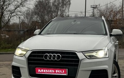 Audi Q3, 2015 год, 1 550 000 рублей, 1 фотография